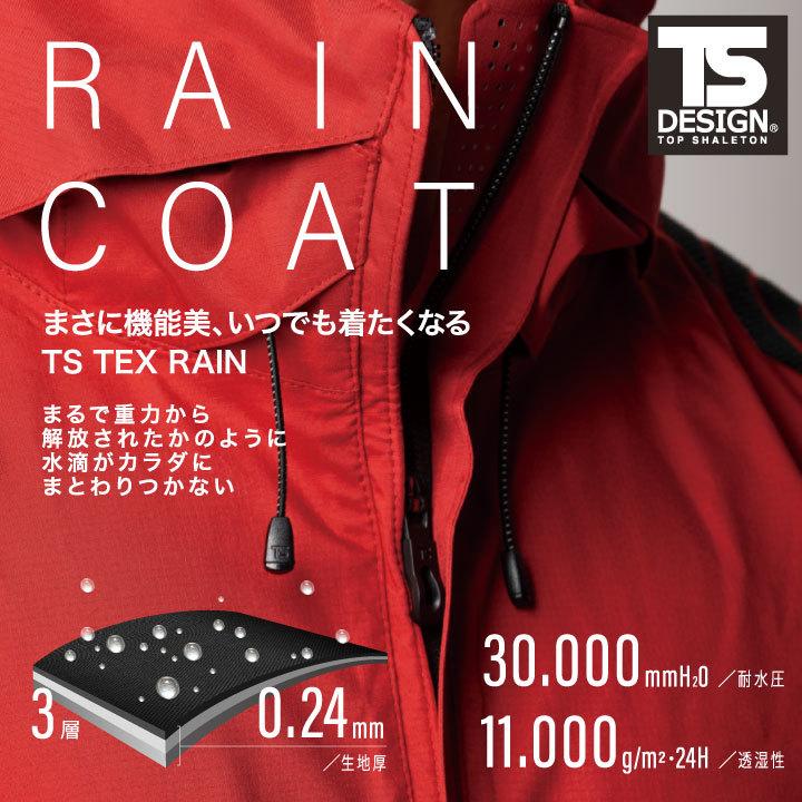 TS DESIGN レインジャケット レインウェア レインコート 合羽 梅雨 通勤 通学 アウトドア キャンプ メンズ レディース ブラック グレー レッド 黒 赤 tw-18116 |  | 06