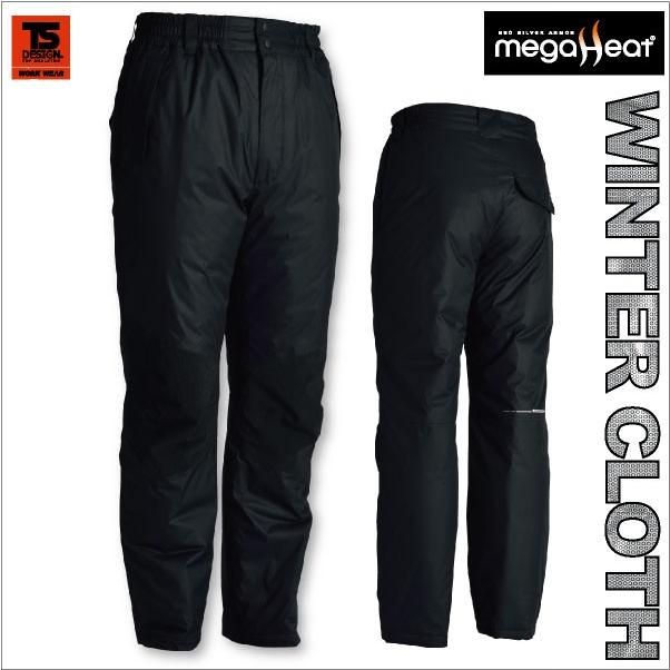 TS DESIGN 防寒パンツ 秋冬 防寒着 大きいサイズ 防寒服 防水防寒