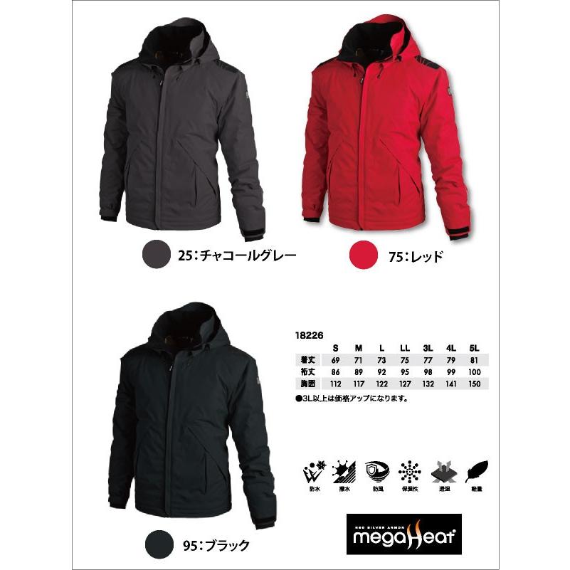 TS DESIGN 防寒ブルゾン 秋冬 防寒着 防寒服 防寒ジャンパー 防水 防寒ジャケット 長袖 おしゃれ メンズ レディース tw-18226 TS DESIGN 防寒ブルゾン 秋冬 防寒着 防寒服 防寒ジャンパー 防水防寒