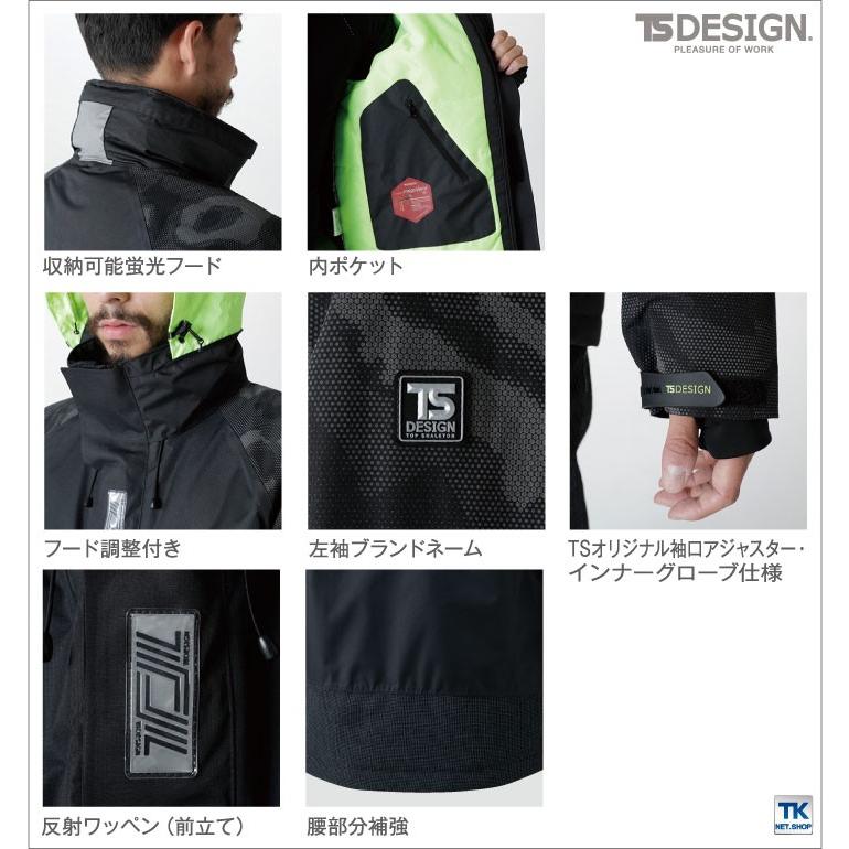 TS DESIGN 長袖防寒ジャケット 秋冬 防寒着 メガヒートフラッシュ防水