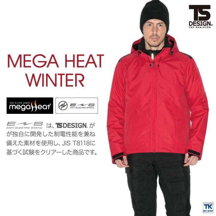 TS DESIGN 長袖防寒ジャケット 秋冬 防寒着 ジャケット 防水 TS DESIGN 長袖防寒ジャケット 秋冬 防寒着 ジャケット 防水