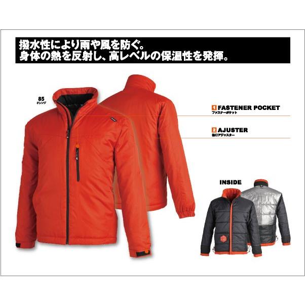 TS DESIGN 防寒ブルゾン 秋冬 防寒着 防寒服 ジャンパー 軽量 防寒 ライトウォームジャケット メガヒート・呼吸する、裏アルミ 長袖 おしゃれ メンズ レディース tw-1826-b TS DESIGN 防寒ブルゾン 秋冬 防寒着 防寒服 ジャンパー 軽量 防寒