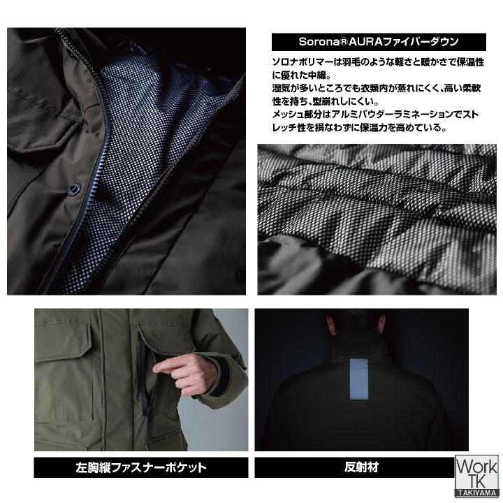 TS DESIGN 防寒ジャケット 秋冬 上着 メンズ レディース あたたか ふんわり軽暖 ロングコート 反射 防風 フードが外せる おしゃれ 防寒服 暖かい tw-1927 | TS DESIGN | 02