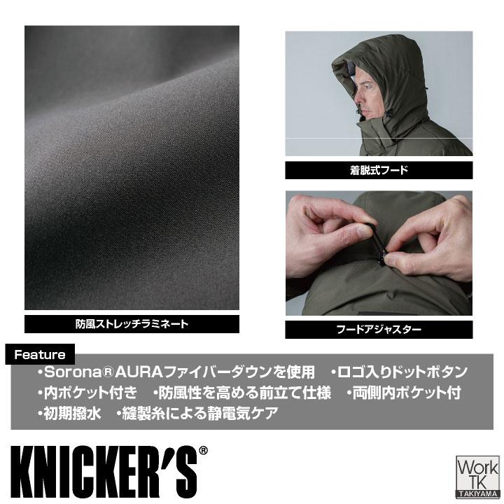 TS DESIGN 防寒ジャケット 秋冬 上着 メンズ レディース あたたか ふんわり軽暖 ロングコート 反射 防風 フードが外せる おしゃれ 防寒服 暖かい tw-1927 | TS DESIGN | 03