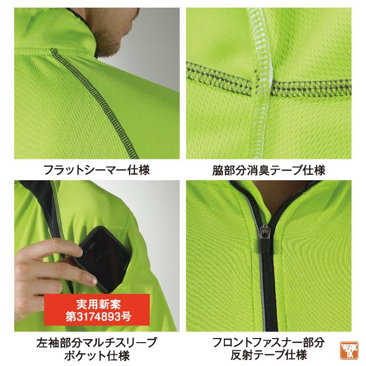 TS DESIGN ドライ 長袖 ジップアップ シャツ 吸汗速乾 春夏 秋冬 作業着 作業服 おしゃれ カジュアル スポーツ メンズ レディース 藤和 (ネコポス) tw-3025 | TS DESIGN | 02