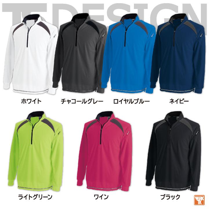 TS DESIGN ドライ 長袖 ジップアップ シャツ 吸汗速乾 春夏 秋冬 作業着 作業服 おしゃれ カジュアル スポーツ メンズ レディース 藤和 (ネコポス) tw-3025 | TS DESIGN | 07