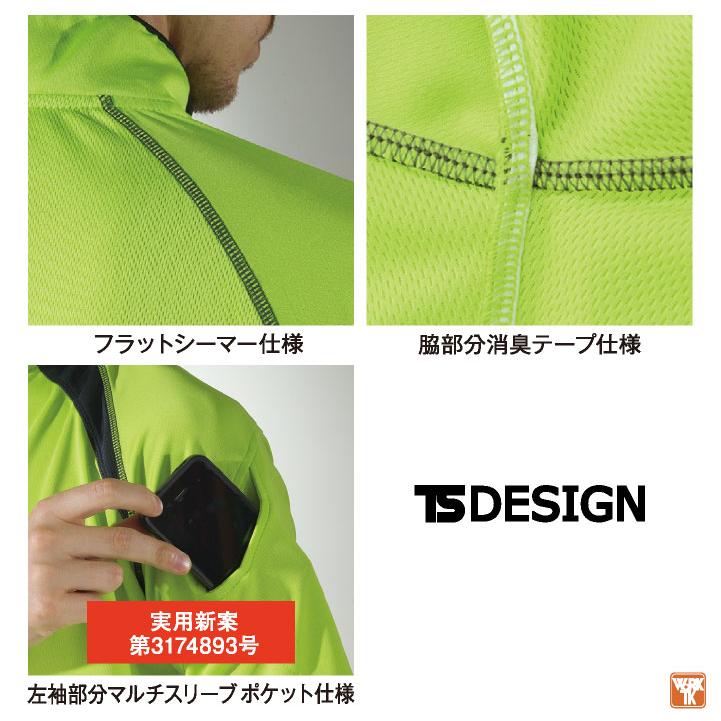 TS DESIGN ドライ 半袖 ポロシャツ 吸汗速乾 消臭 春夏 秋冬 作業着 作業服 おしゃれ カジュアル スポーツ ゴルフ メンズ レディース 藤和 (ネコポス) tw-3065 | ブランド登録なし | 02