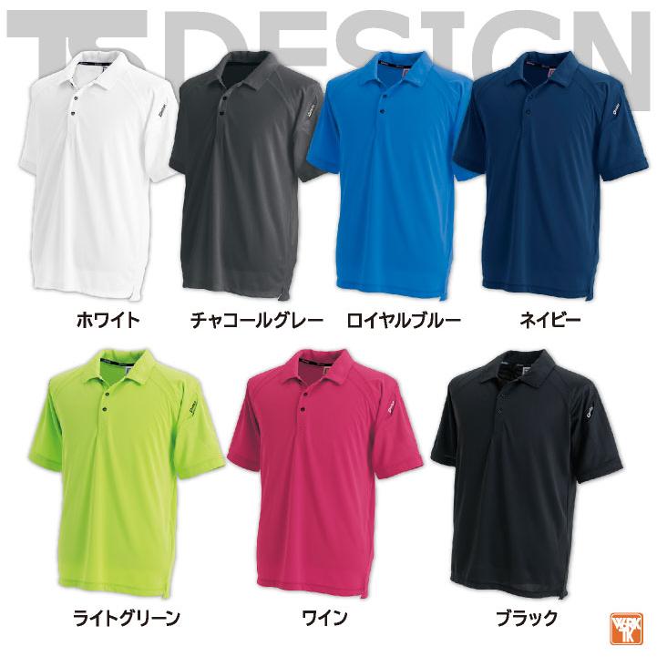 TS DESIGN ドライ 半袖 ポロシャツ 吸汗速乾 消臭 春夏 秋冬 作業着 作業服 おしゃれ カジュアル スポーツ ゴルフ メンズ レディース 藤和 (ネコポス) tw-3065 | ブランド登録なし | 07