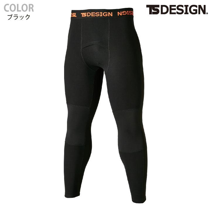 TS-DESIGN 藤和 インナー パンツ 秋冬 メンズ 防風 保温 通気性 蒸れない 暖かい 防寒 作業服 仕事服 おしゃれ tw-3222 |  | 04