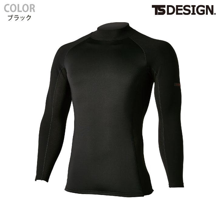 TS-DESIGN 藤和 ハイネック インナー 秋冬 メンズ 防風 保温 通気性 蒸れない 暖かい 防寒 作業服 仕事服 おしゃれ tw-3225 |  | 06