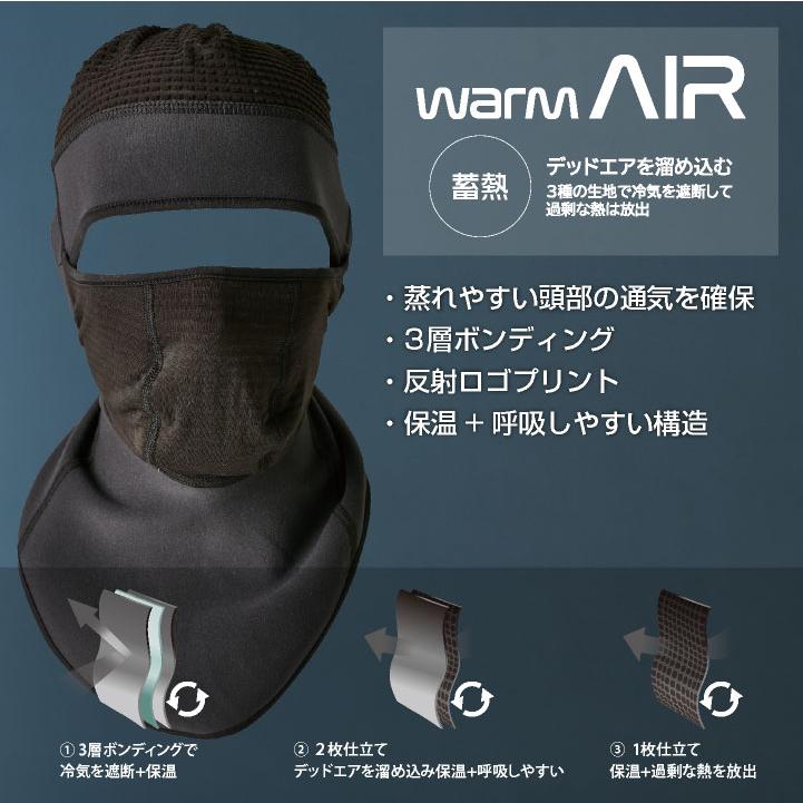 TS-DESIGN 藤和 バラクラバ 秋冬 インナー メンズ レディース 防寒 暖かい 防風 保温 通気性 蒸れない 作業服 仕事服 (ネコポス) tw-3229 |  | 01