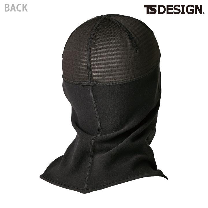 TS-DESIGN 藤和 バラクラバ 秋冬 インナー メンズ レディース 防寒 暖かい 防風 保温 通気性 蒸れない 作業服 仕事服 (ネコポス) tw-3229 |  | 05