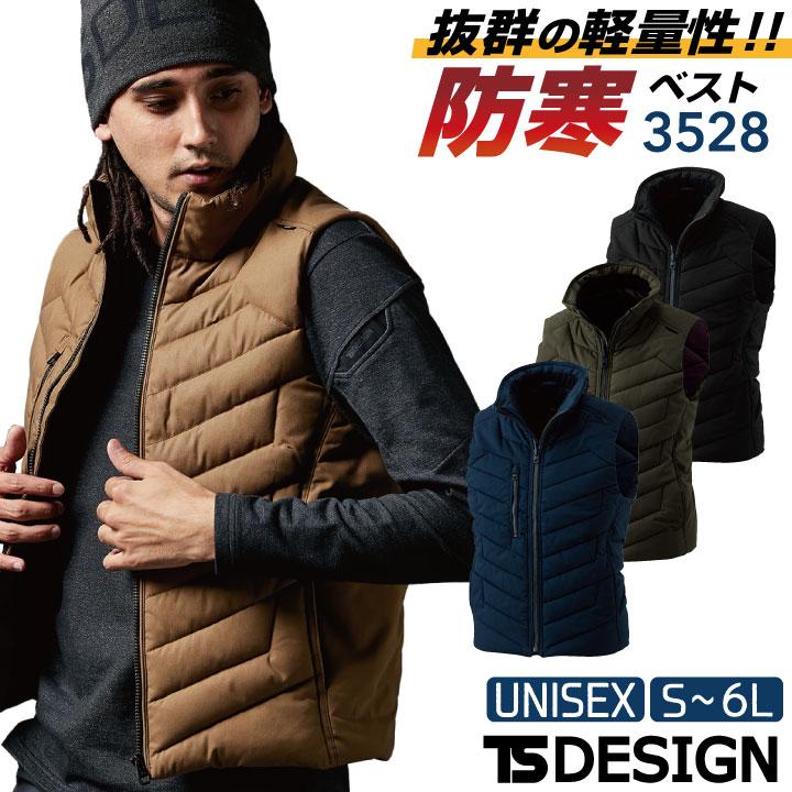 TS DESIGN 秋冬 防寒 ベスト 超軽量 作業着 アウトドア カジュアル レディース tw-3528 | TS DESIGN