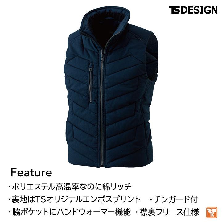 TS DESIGN 秋冬 防寒 ベスト 超軽量 作業着 アウトドア カジュアル レディース tw-3528-b | ブランド登録なし | 01