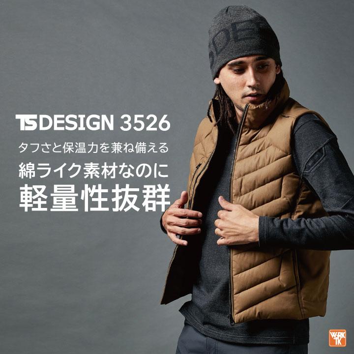 TS DESIGN 秋冬 防寒 ベスト 超軽量 作業着 アウトドア カジュアル レディース tw-3528 | TS DESIGN | 02