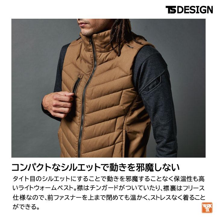 TS DESIGN 秋冬 防寒 ベスト 超軽量 作業着 アウトドア カジュアル レディース tw-3528 | TS DESIGN | 03