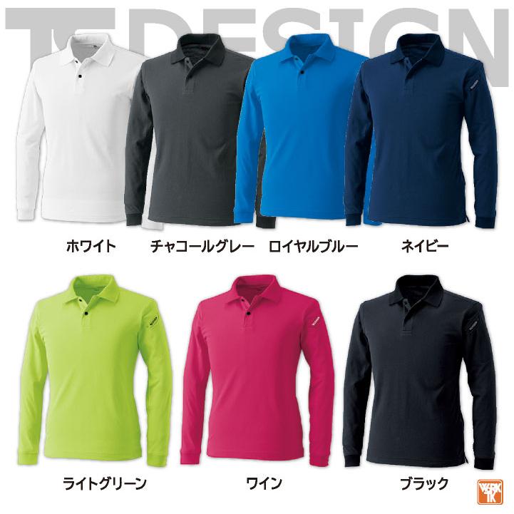 TS DESIGN ドライ 鹿の子 長袖 ポロシャツ 吸汗速乾 消臭 JIS規格適合 春夏 秋冬 作業着 作業服 メンズ レディース 大きいサイズ 藤和 (ネコポス) tw-4075-b | TS DESIGN | 06