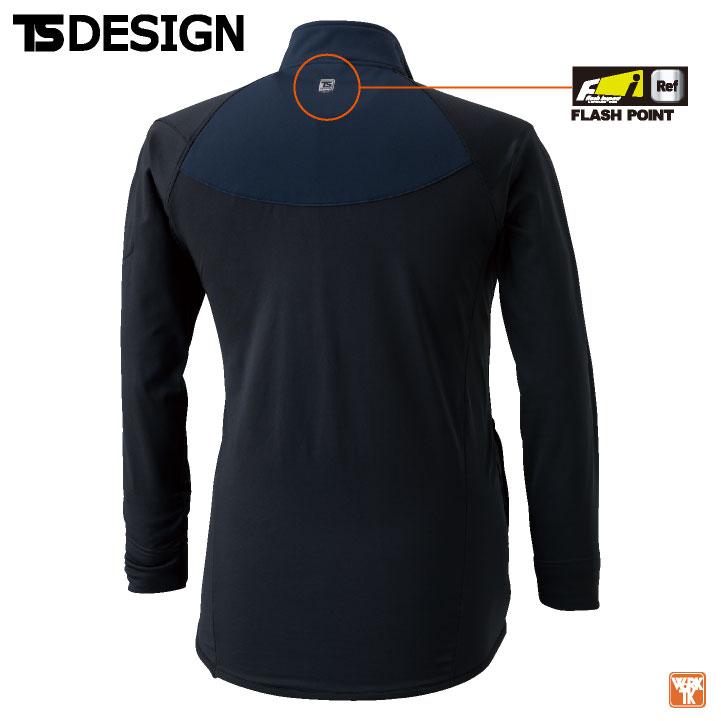 TS DESIGN 防風ハーフジップ 長袖シャツ ジャケット 暖かい 保温 ストレッチ 防寒 作業着 作業服 スポーツ メンズ レディース 大きいサイズ 藤和 tw-4235-b | ブランド登録なし | 04