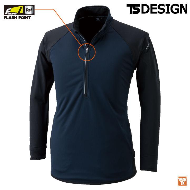 TS DESIGN 防風ハーフジップ 長袖シャツ ジャケット 暖かい 保温 軽い ストレッチ 防寒 作業着 作業服 スポーツ 通勤 通学 メンズ レディース 藤和 tw-4235 | ブランド登録なし | 03