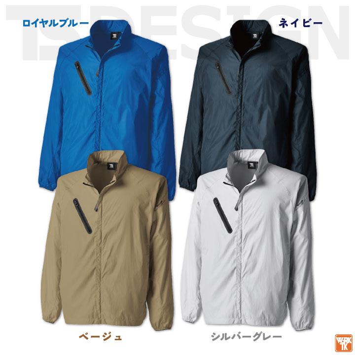 TS DESIGN ライトジャケット メンズ レディース 軽量 撥水 作業服 作業着 大きいサイズ おしゃれ シンプル カジュアル 長袖 tw ...