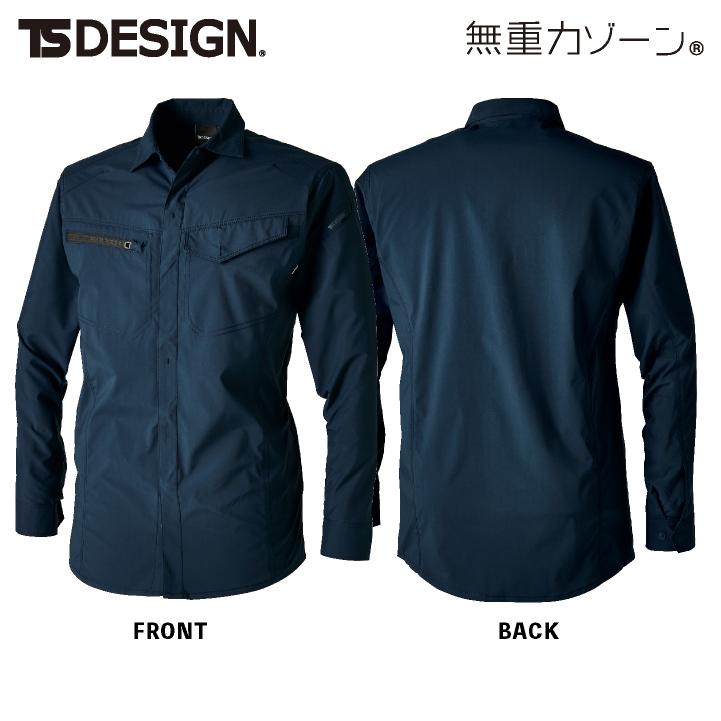 TS DESIGN 長袖シャツ 春夏 秋冬 上着 メンズ レディース 軽量 ストレッチ 帯電防止 防汚 UVカット 吸汗速乾 透け防止 作業着 おしゃれ 大きいサイズ tw-4615-b |  | 10