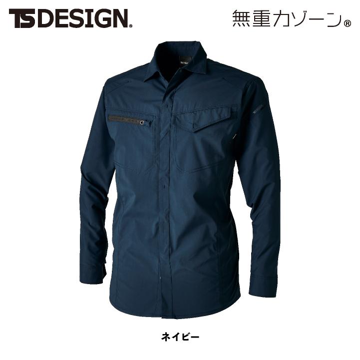 TS DESIGN 長袖シャツ 春夏 秋冬 上着 メンズ レディース 軽量 ストレッチ 帯電防止 防汚 UVカット 吸汗速乾 透け防止 作業着 おしゃれ 大きいサイズ tw-4615-b |  | 07