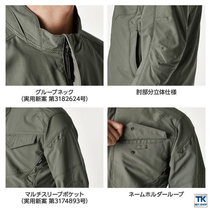 TS DESIGN エコハイブリッドダブルクロスジャケット ブルゾン ストレッチ 軽量 細身シルエット 日本製 作業着 メンズ レディース TOWA 春夏 秋冬 長袖 tw-4616 | TS DESIGN | 05