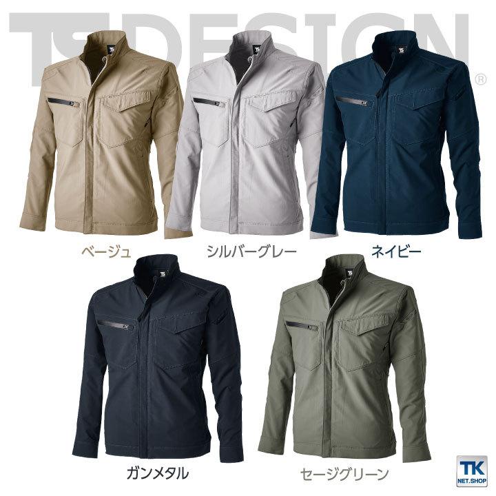 TS DESIGN エコハイブリッドダブルクロスジャケット ブルゾン ストレッチ 軽量 細身シルエット 日本製 作業着 メンズ レディース TOWA 春夏 秋冬 長袖 tw-4616 | TS DESIGN | 07