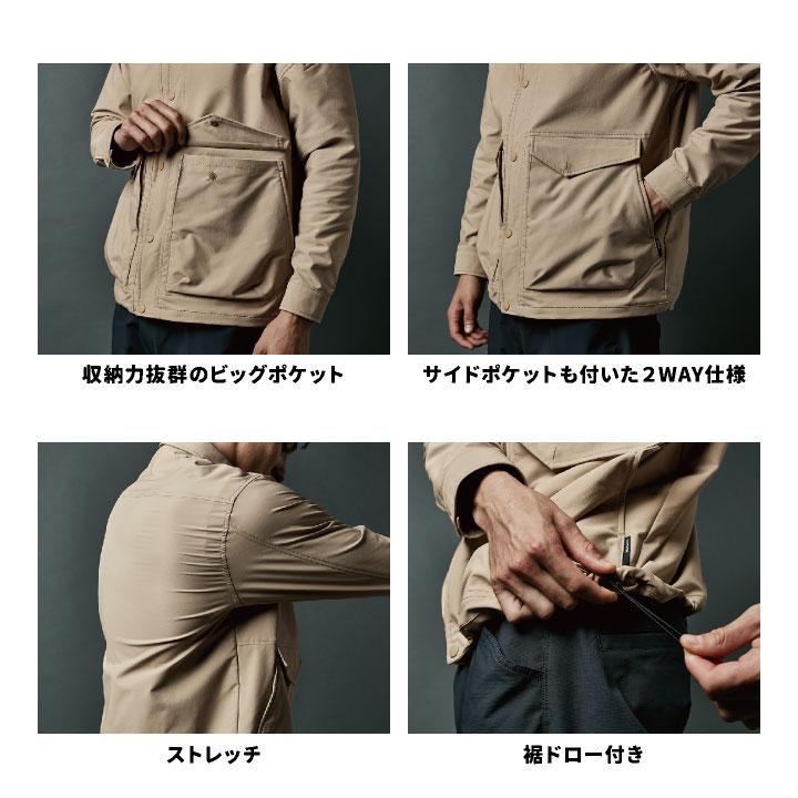 TAOTECH タオテックのコーチジャケットとベージュカーゴパンツセット