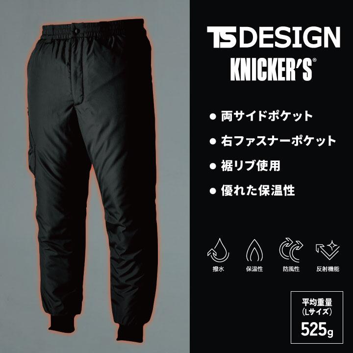 TS DESIGN 防寒パンツ 秋冬 防寒着 フライトパンツ 防風 防寒 軽量 メンズ レディース 仕事服 作業着 おしゃれ ズボン TOWA tw-46322 |  | 01