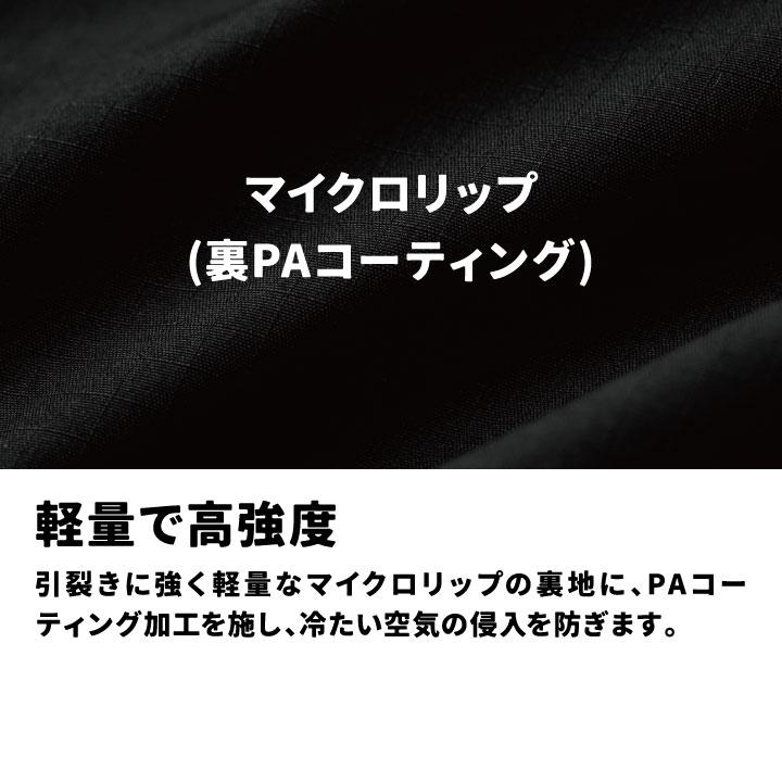 TS DESIGN 防寒パンツ 秋冬 防寒着 フライトパンツ 防風 防寒 軽量 メンズ レディース 仕事服 作業着 おしゃれ ズボン TOWA tw-46322 |  | 02