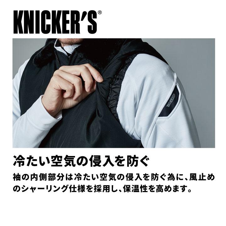 TS DESIGN ベスト 秋冬 上着 メンズ レディース 仕事服 防寒 防風 軽量 作業着 おしゃれ カジュアル トップス TOWA tw-46328 |  | 01