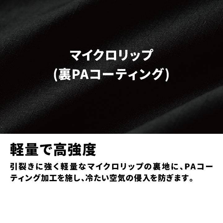 TS DESIGN ベスト 秋冬 上着 メンズ レディース 仕事服 防寒 防風 軽量 作業着 おしゃれ カジュアル トップス TOWA tw-46328 |  | 03