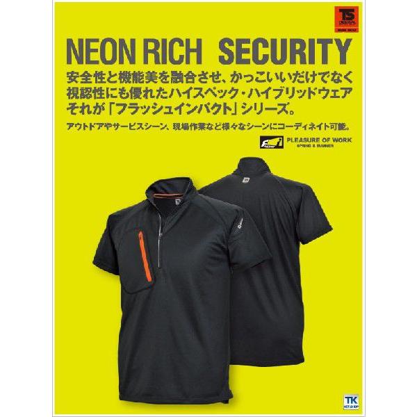 TS DESIGN 半袖ハーフジップシャツ スポーツウェア FLASH IMPACT 消臭・吸汗速乾 半袖シャツ 春夏 tw-5015 | TS DESIGN | 01