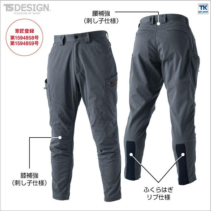 TS DESIGN サマーメンズニッカーズカーゴパンツ ストレッチ ワーク