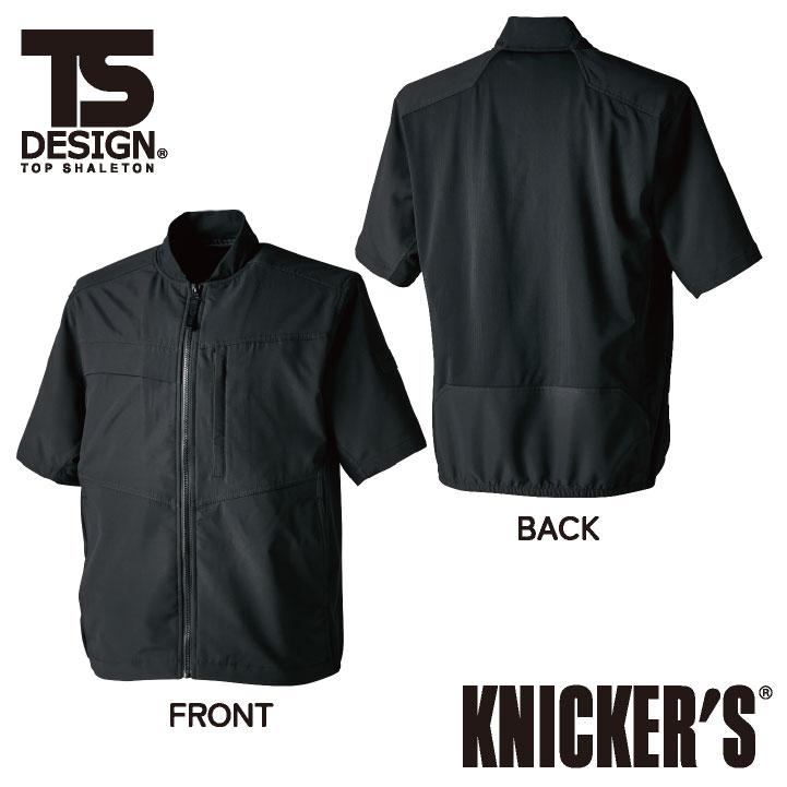 TS DESIGN ニッカーズ半袖ジャケット 春夏 上着 メンズ レディース ストレッチ 高通気 接触冷感 消臭 仕事服 おしゃれ トップス tw-50356-b |  | 06
