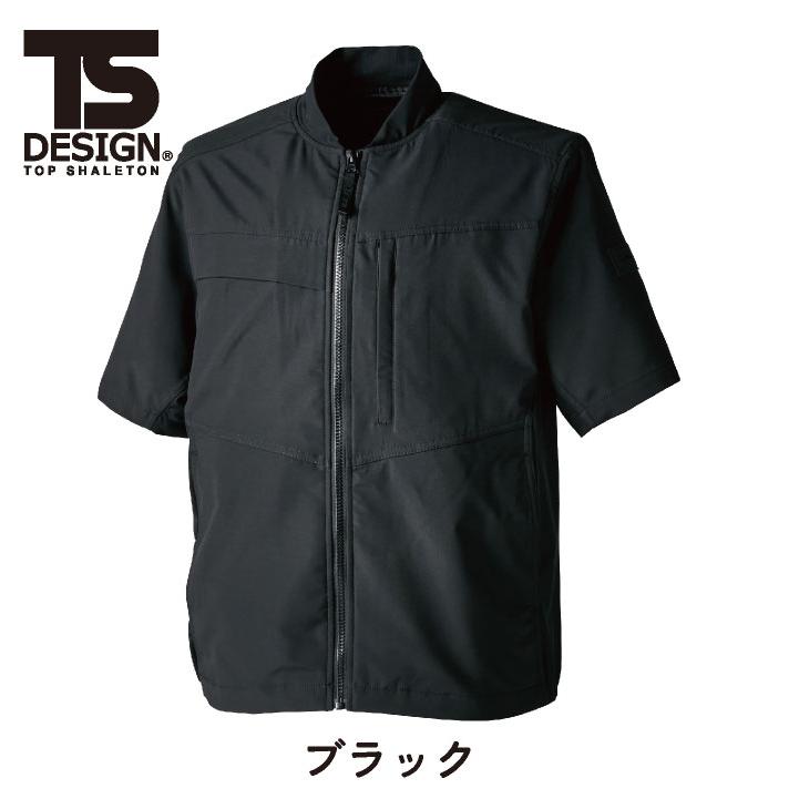 TS DESIGN ニッカーズ半袖ジャケット 春夏 上着 メンズ レディース ストレッチ 高通気 接触冷感 消臭 仕事服 おしゃれ トップス tw-50356 | TS DESIGN | 05