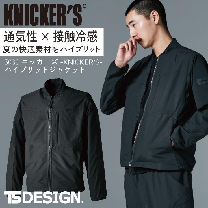 TS DESIGN ニッカーズ長袖ジャケット 春夏 秋冬 上着 メンズ