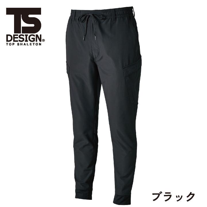 TS DESIGN ニッカーズジョガーパンツ 春夏 秋冬 メンズ レディース ストレッチ 高通気 接触冷感 消臭 仕事服 おしゃれ ワークパンツ 作業ズボン tw-50364 |  | 05