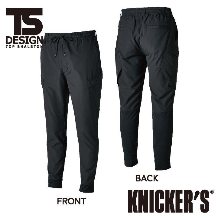 TS DESIGN ニッカーズジョガーパンツ 春夏 秋冬 メンズ レディース ストレッチ 高通気 接触冷感 消臭 仕事服 おしゃれ ワークパンツ 作業ズボン tw-50364 |  | 06