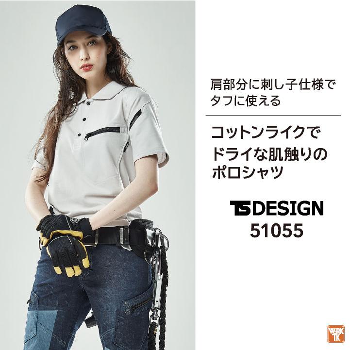 TS DESIGN ドライ 鹿の子 ポロシャツ リブ袖 半袖 肩刺し子 吸汗速乾