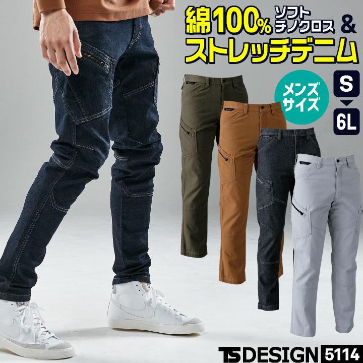 TS DESIGN TS-DESIGN メンズ カーゴパンツ ストレッチデニム 綿100 春