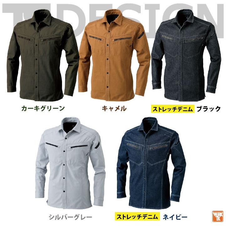 TS-DESIGN 長袖シャツ ストレッチデニム 綿100 春夏 秋冬 作業服 作業着 メンズ レディース カジュアル SS S M L LL 3L 4L TSデザイン TOWA 藤和 tw-5115 |  | 08