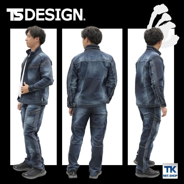 TS DESIGN ストレッチデニム長袖ブルゾン 匠シリーズ トライバル タクミシルバー ジャケット ストレッチ デニム 作業着 春夏 秋冬 (即日出荷) tw-5116s13 爆買 |  | 06