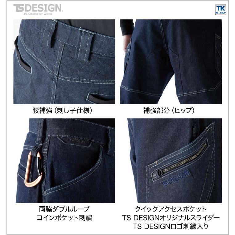 TS DESIGN ショートカーゴパンツ ストレッチ 作業ズボン 作業着 カーゴパンツ ハーフパンツ メンズ オールシーズン対応 KNICKER'S 年間 春夏 tw-51345 | TS DESIGN | 02