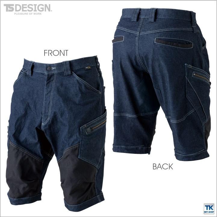 TS DESIGN ショートカーゴパンツ ストレッチ 作業ズボン 作業着 カーゴパンツ ハーフパンツ メンズ オールシーズン対応 KNICKER'S 年間 春夏 tw-51345 | TS DESIGN | 03