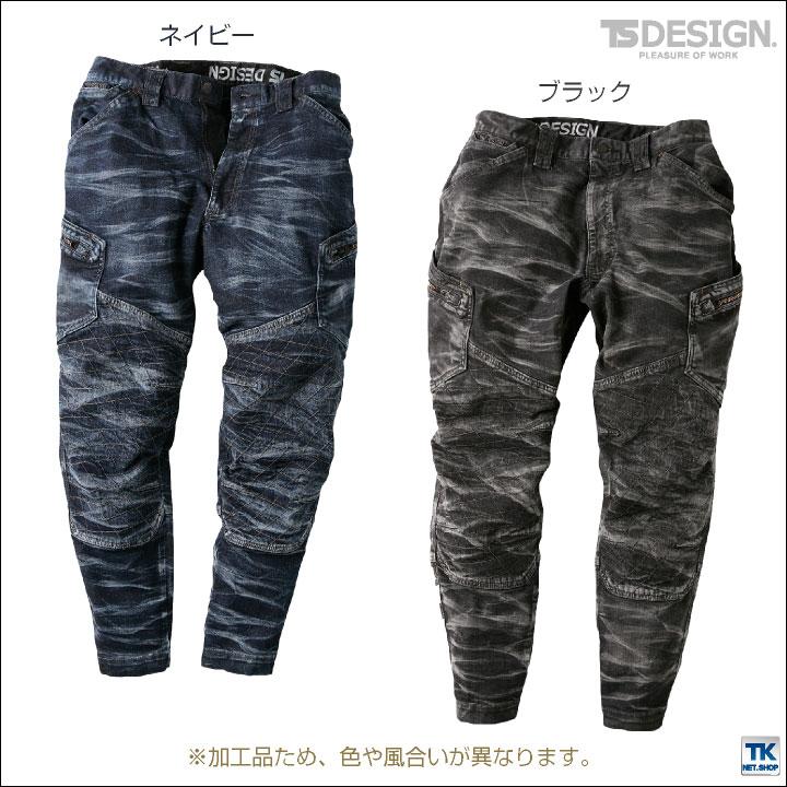 TS DESIGN ニッカーズ匠限定スペシャル メンズニッカーズカーゴパンツ