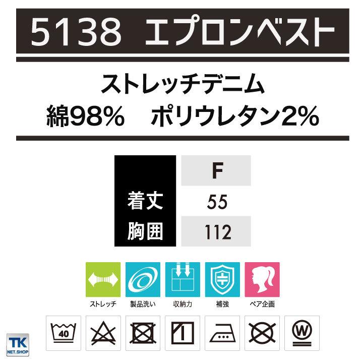 TS DESIGN エプロンベスト TOWA かっこいい アウトドア DIY ストレッチ ユニセックス エプロン tw-5138 |  | 04