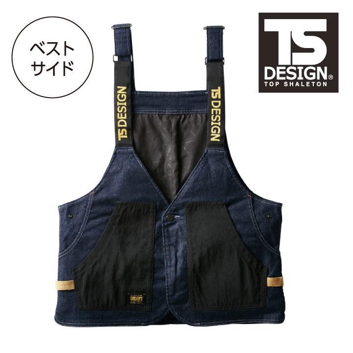 TS DESIGN エプロンベスト TOWA かっこいい アウトドア DIY ストレッチ ユニセックス エプロン tw-5138 |  | 06