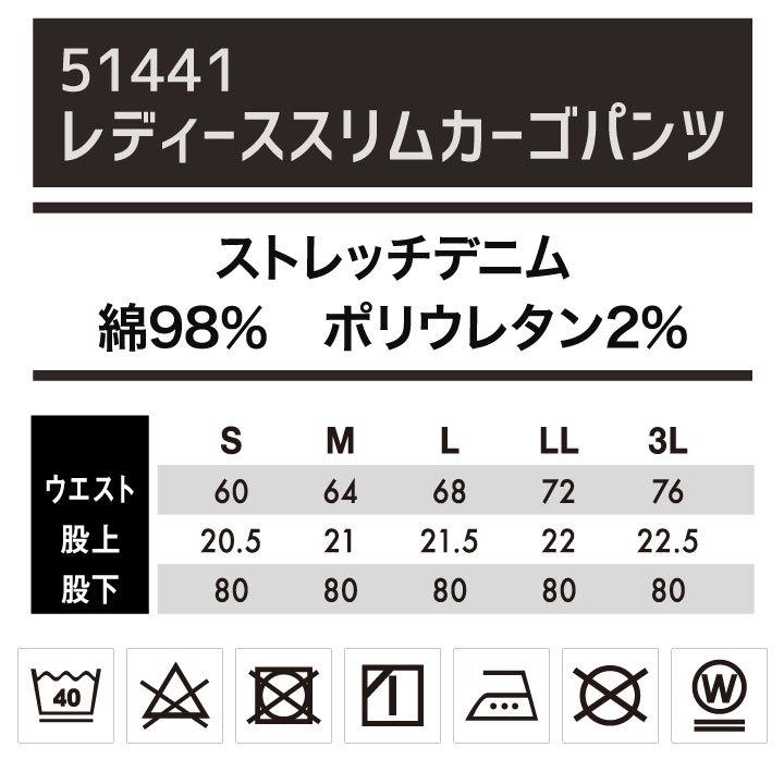 TS DESIGN カーゴパンツ TOWA かっこいい ストレッチ デニム レディース スリム 春夏 秋冬 tw-51441 |  | 04